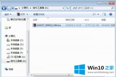 高手亲自教你win10的解决举措