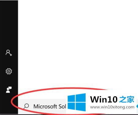 win10自带游戏在哪的完全解决方法