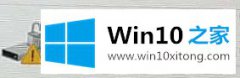 老司机教你win10的解决办法