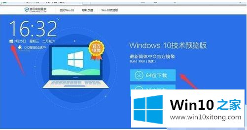 win10的解决方法