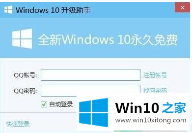 win10的解决方法