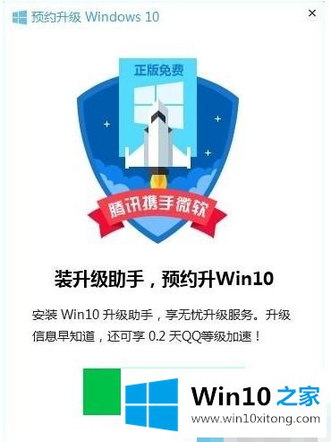 win10的解决方法