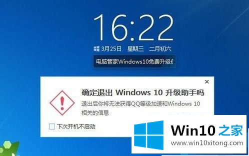 win10的解决方法