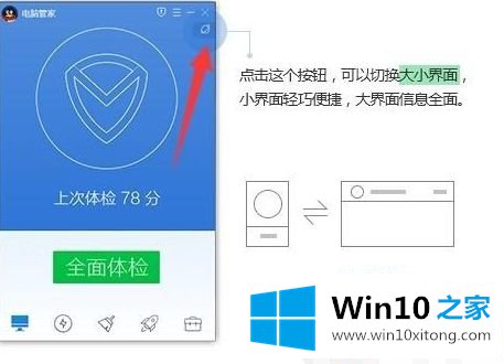 win10的解决方法