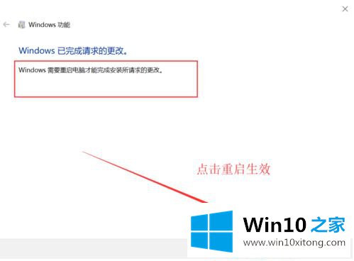 win10的操作门径