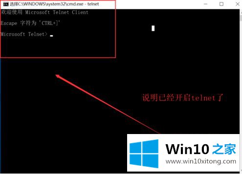 win10的操作门径