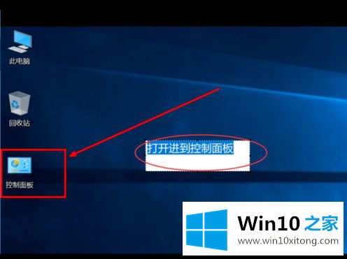 win10的操作门径