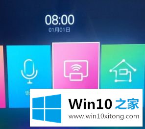 win10的解决介绍