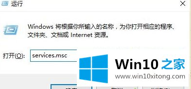 Win10专业版安装字体失败的具体解决门径