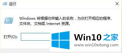 Win10专业版安装字体失败的具体解决门径