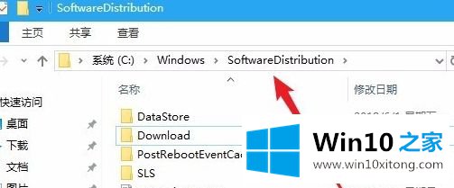 win10专业版安装失败无法更新的解决门径