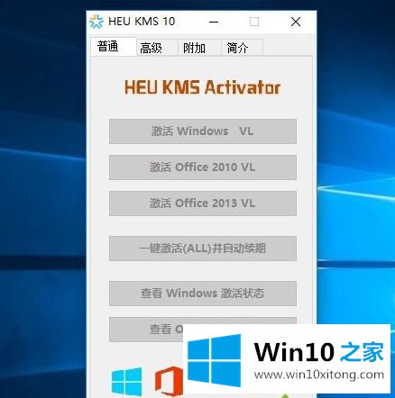 win10专业版属于通知模式的详细处理对策