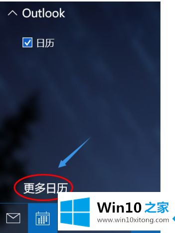 win10的具体解决手段