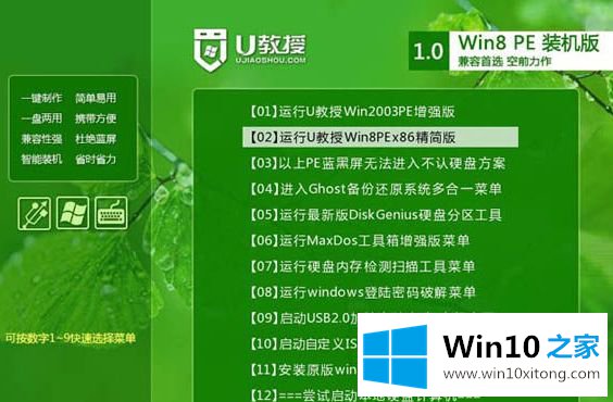 win1064位能改成32位吗的完全解决法子