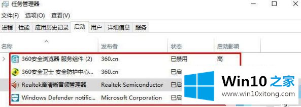 win10的完全处理方式