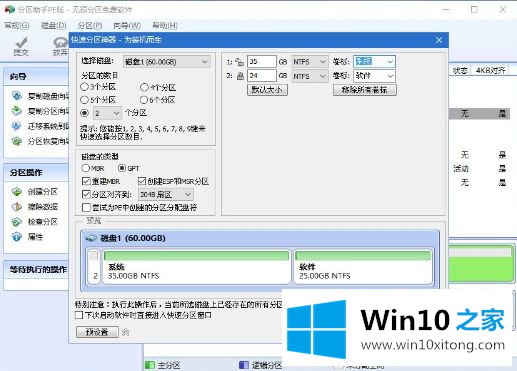 win10的详尽解决举措