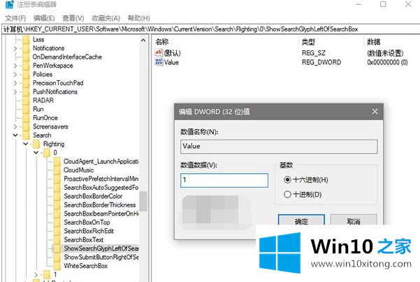 win10的修复步骤