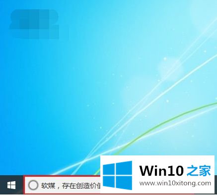 win10的修复步骤