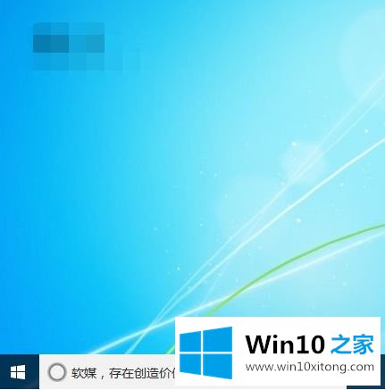 win10的修复步骤