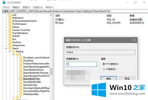 win10的修复步骤