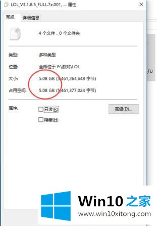 win10的处理手法