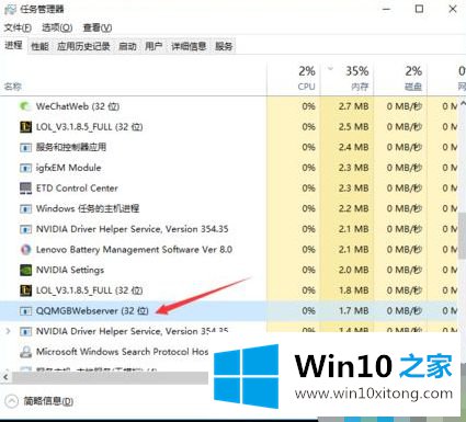 win10的处理手法