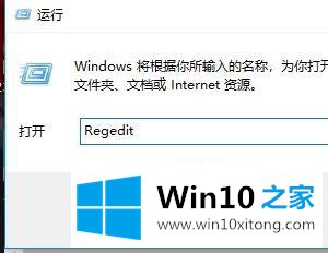 win10注册表详解的详细解决步骤