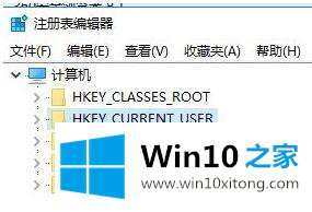 win10注册表详解的详细解决步骤