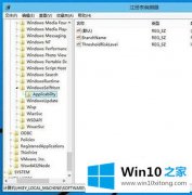 图文给您说win10注册表详解的详细解决步骤