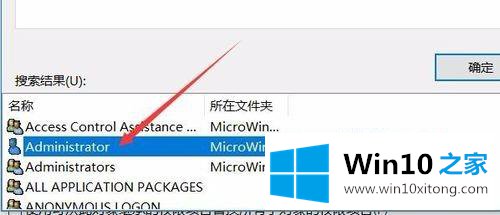 win10注册表无法编辑提示“写该值的处理方式