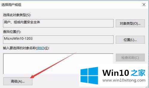 win10注册表无法编辑提示“写该值的处理方式