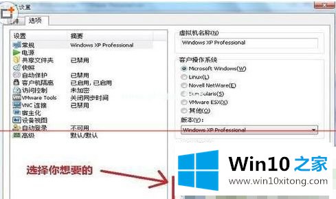 win10的完全操作手段