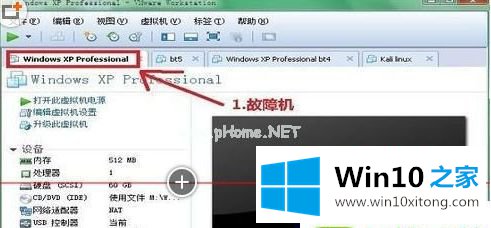 win10的完全操作手段