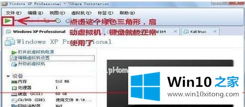 win10的完全操作手段