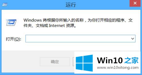 win10的详尽操作手段