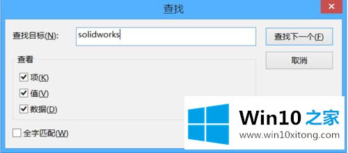 win10的详尽操作手段