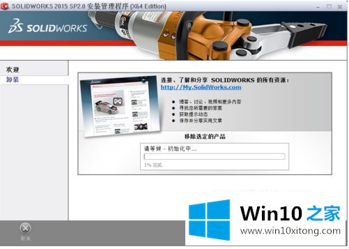 win10的详尽操作手段