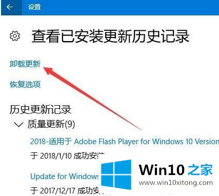 win10更新补丁的操作方式