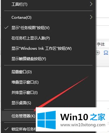 win10怎么重启exploder.exe程序的详细解决手段