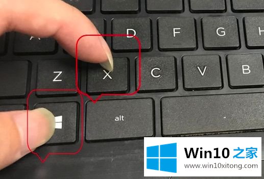 win10键盘关机快捷键是什么的具体操作伎俩