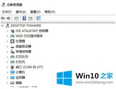 主编演示win10系统打开软件提示kernelbase.dll错误的详细解决对策