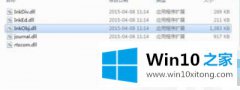 老鸟教你win10便签的解决方式方法