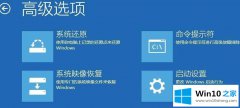 图文详解win10系统中影子系统卸载不了的操作本领