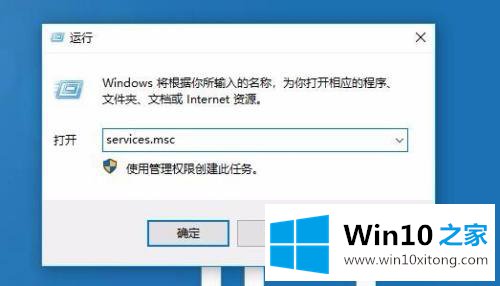 win10清除打印队列方法的具体操作步骤