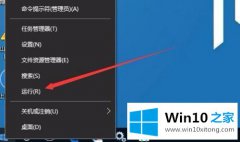 老鸟处理win10清除打印队列方法的具体操作步骤