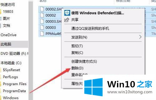 win10清除打印队列方法的具体操作步骤