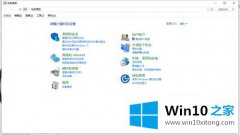 编辑解决win10前面板插孔识别不了的详细解决法子