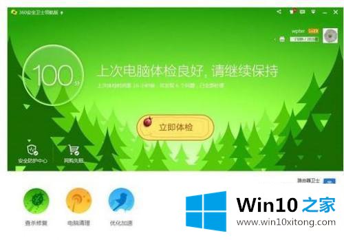 win10清理无效快捷方式方法的详细解决技巧