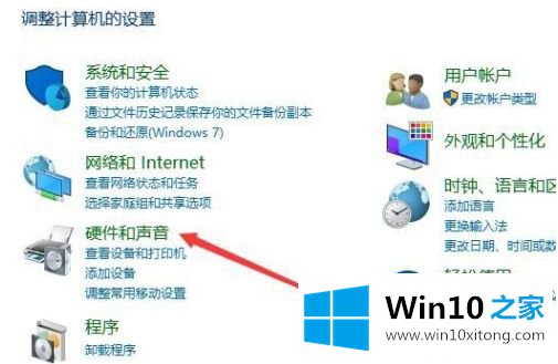 win10怎么打开设备管理的操作法子