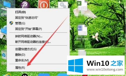 win10怎么打开设备管理的操作法子